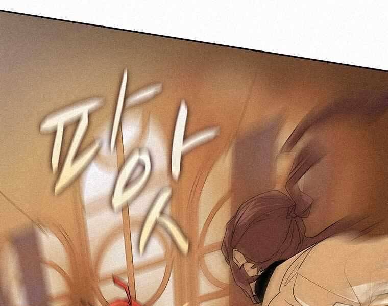 Thực Thư Pháp Sư Chapter 48 - 86