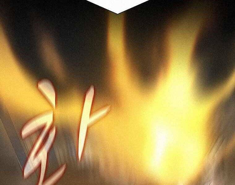 Thực Thư Pháp Sư Chapter 49 - 2