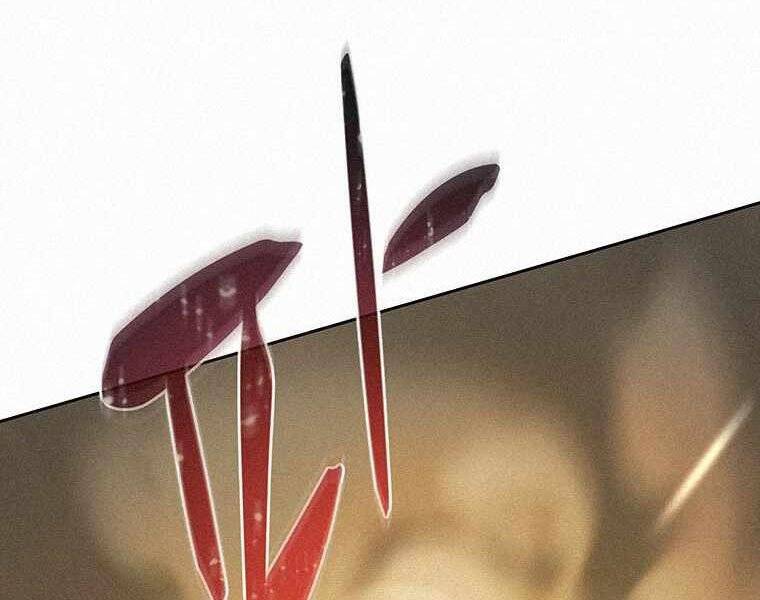 Thực Thư Pháp Sư Chapter 49 - 17