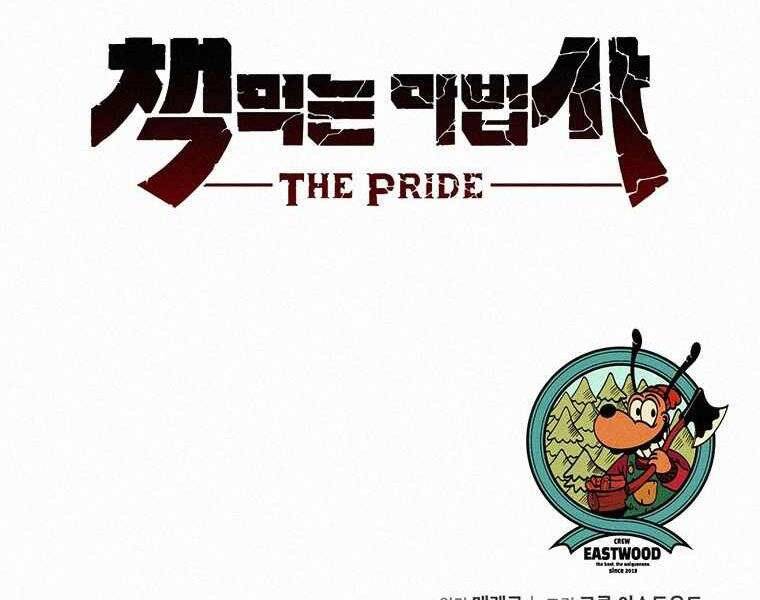 Thực Thư Pháp Sư Chapter 49 - 221