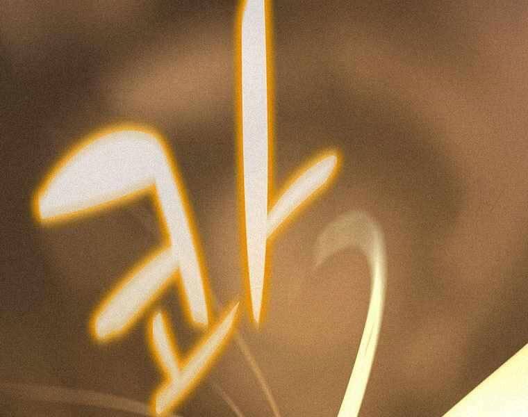 Thực Thư Pháp Sư Chapter 49 - 27