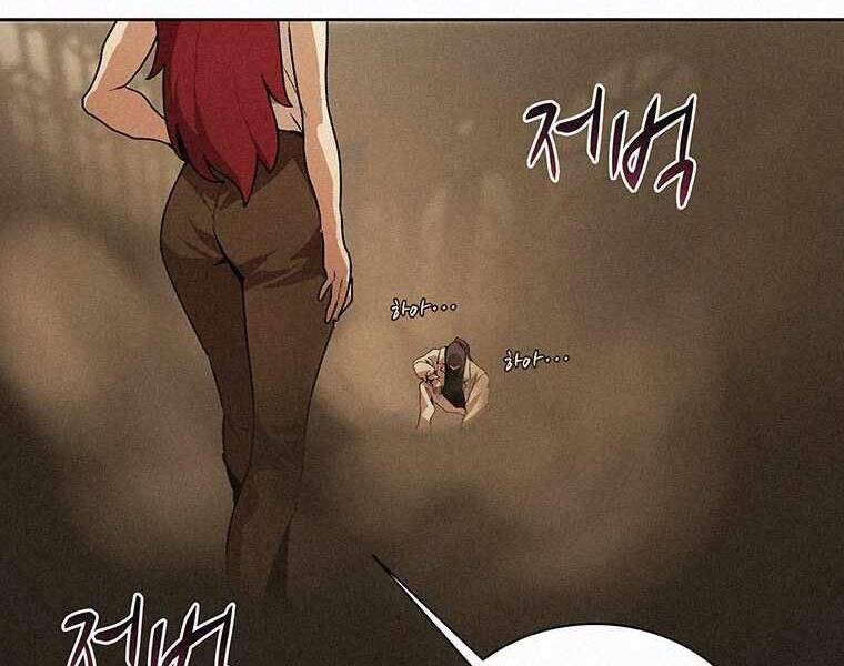 Thực Thư Pháp Sư Chapter 49 - 44