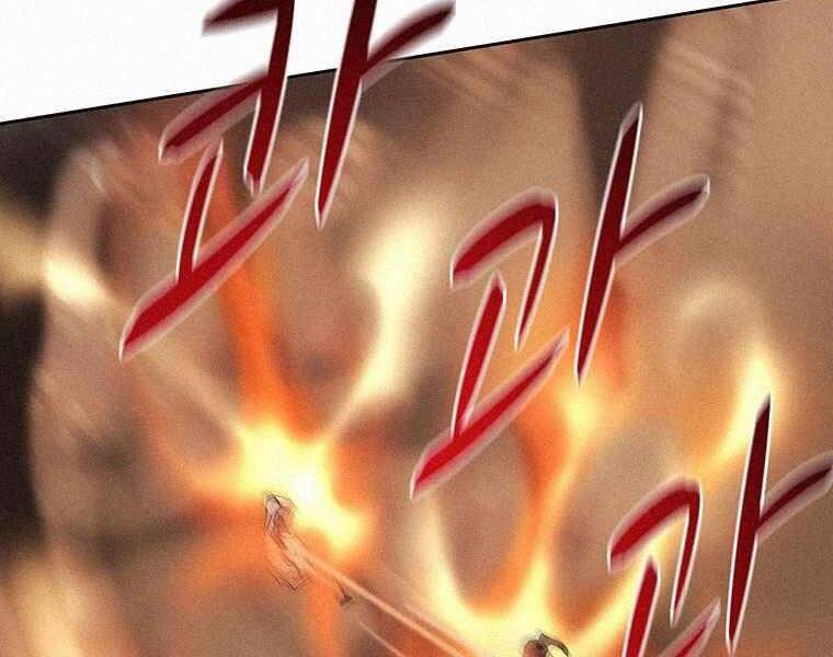 Thực Thư Pháp Sư Chapter 49 - 67