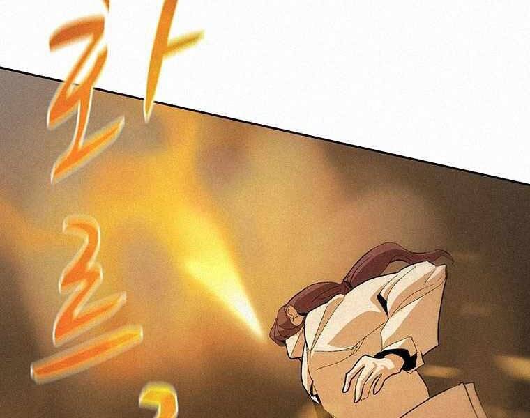 Thực Thư Pháp Sư Chapter 49 - 73