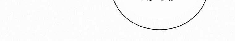 Thực Thư Pháp Sư Chapter 49 - 92