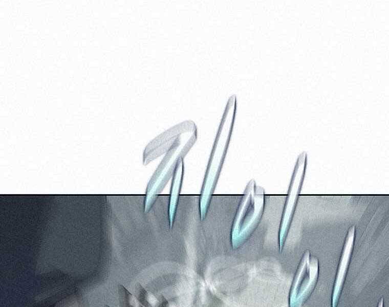 Thực Thư Pháp Sư Chapter 50 - 122