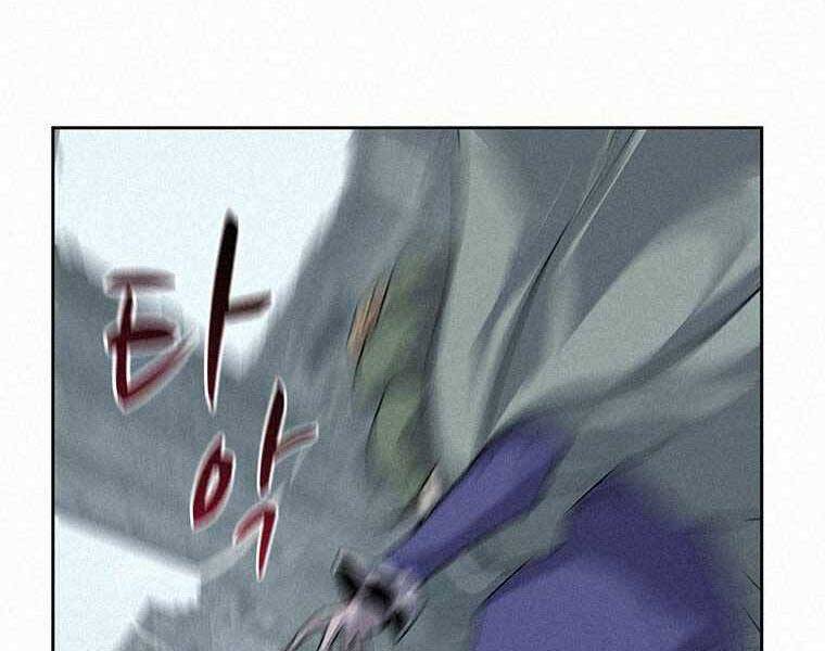 Thực Thư Pháp Sư Chapter 50 - 125