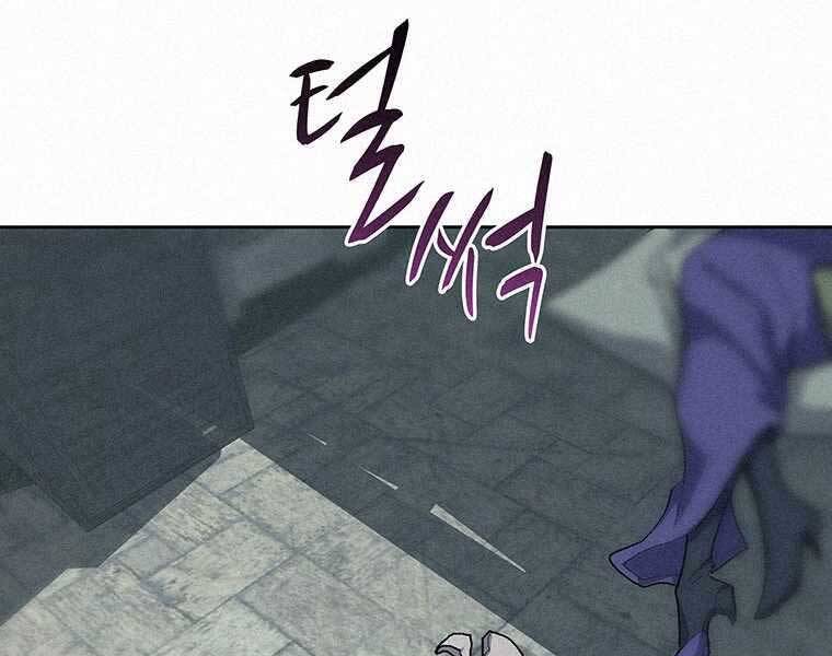 Thực Thư Pháp Sư Chapter 50 - 134