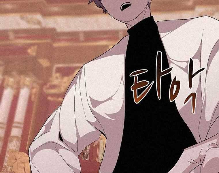 Thực Thư Pháp Sư Chapter 50 - 19