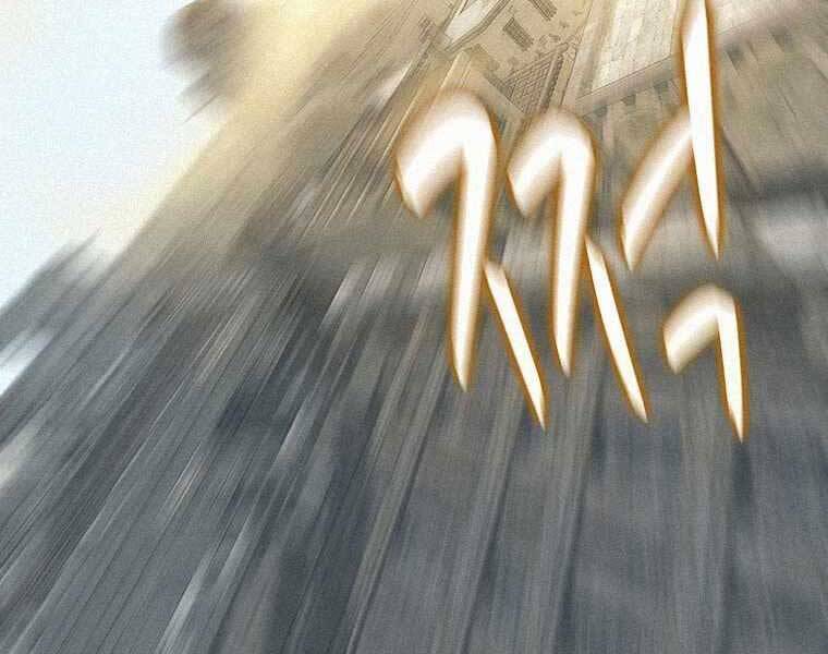 Thực Thư Pháp Sư Chapter 50 - 47