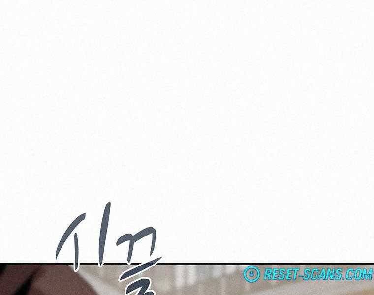 Thực Thư Pháp Sư Chapter 50 - 83