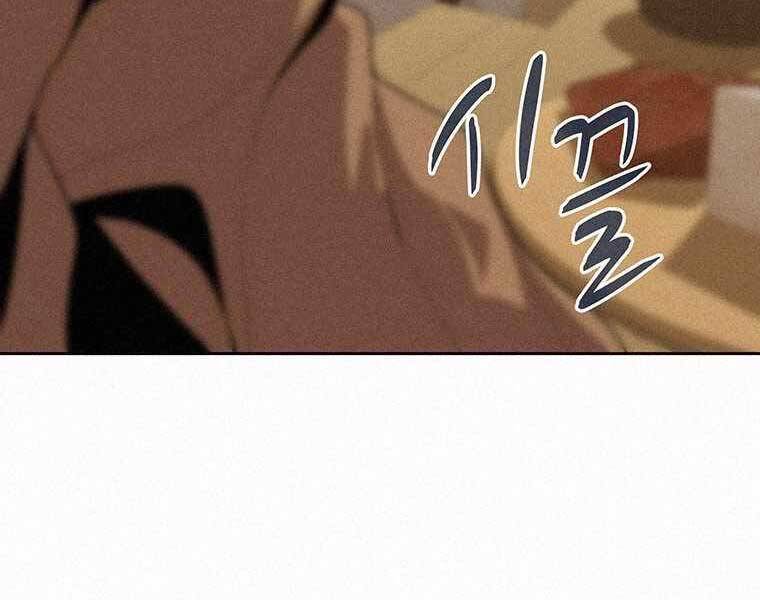 Thực Thư Pháp Sư Chapter 50 - 85