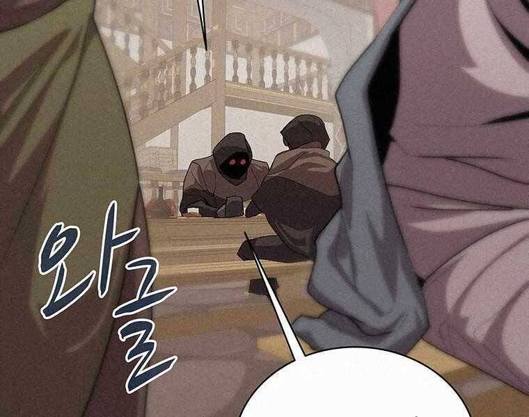 Thực Thư Pháp Sư Chapter 50 - 87