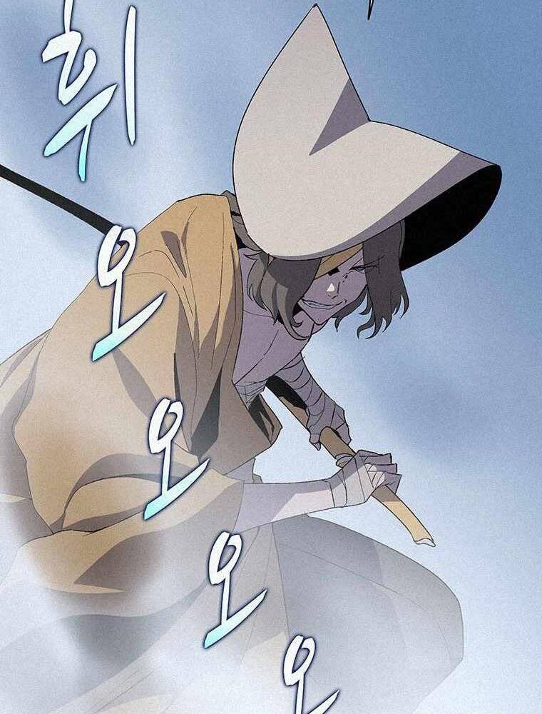 Thực Thư Pháp Sư Chapter 51 - 117