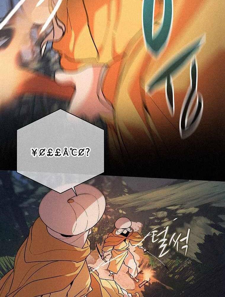 Thực Thư Pháp Sư Chapter 51 - 84