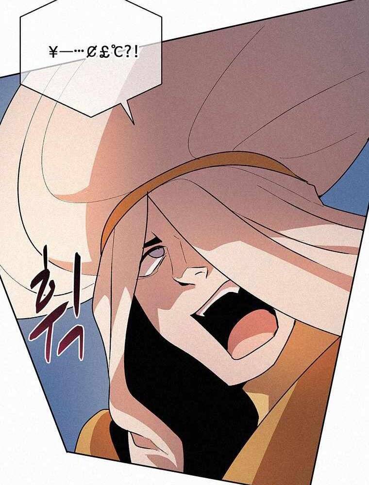 Thực Thư Pháp Sư Chapter 51 - 86