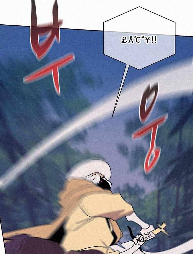 Thực Thư Pháp Sư Chapter 51 - 92