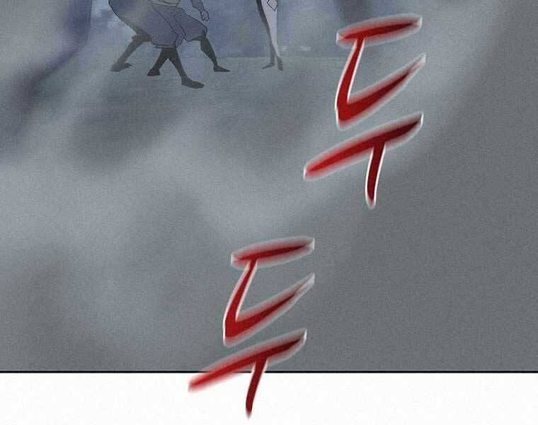 Thực Thư Pháp Sư Chapter 53 - 165