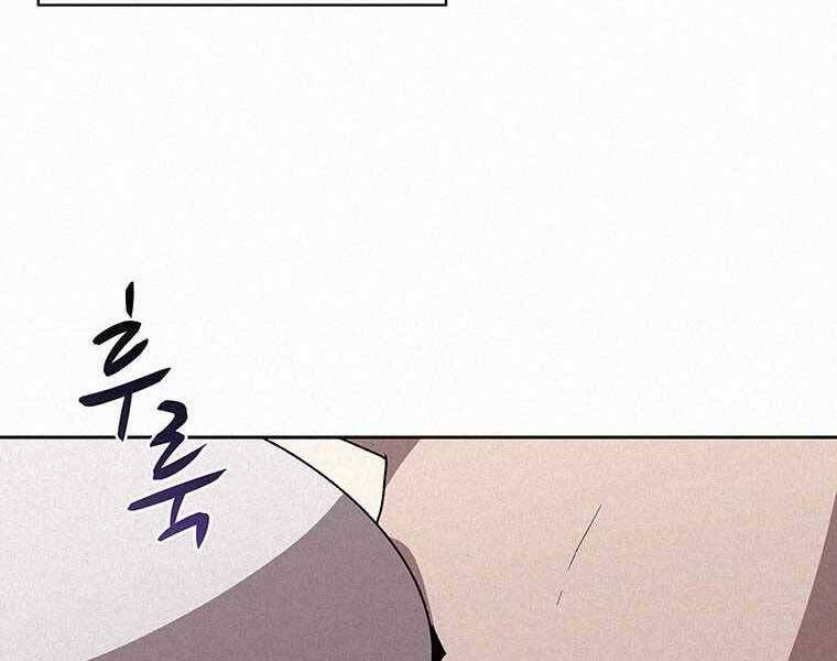 Thực Thư Pháp Sư Chapter 53 - 190