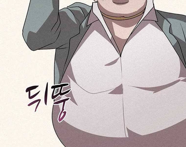 Thực Thư Pháp Sư Chapter 53 - 218