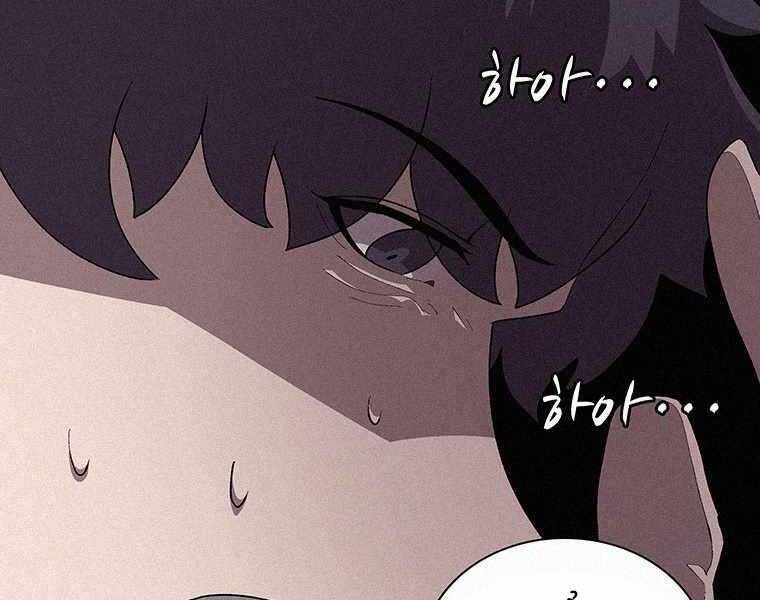 Thực Thư Pháp Sư Chapter 53 - 24