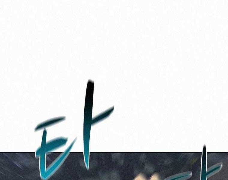 Thực Thư Pháp Sư Chapter 53 - 41