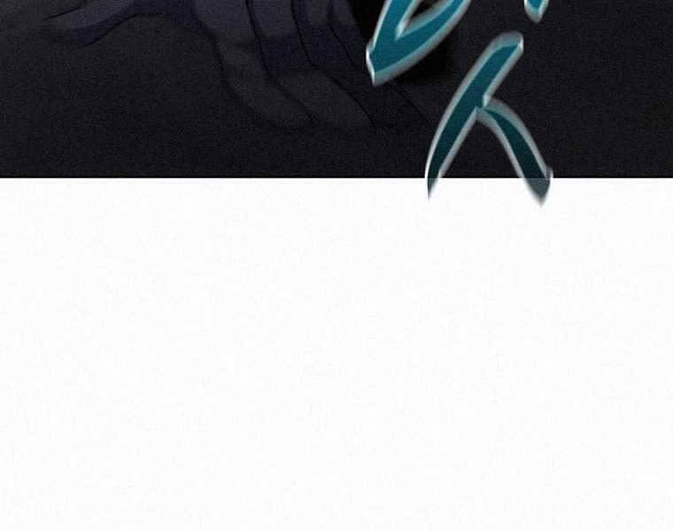 Thực Thư Pháp Sư Chapter 53 - 46