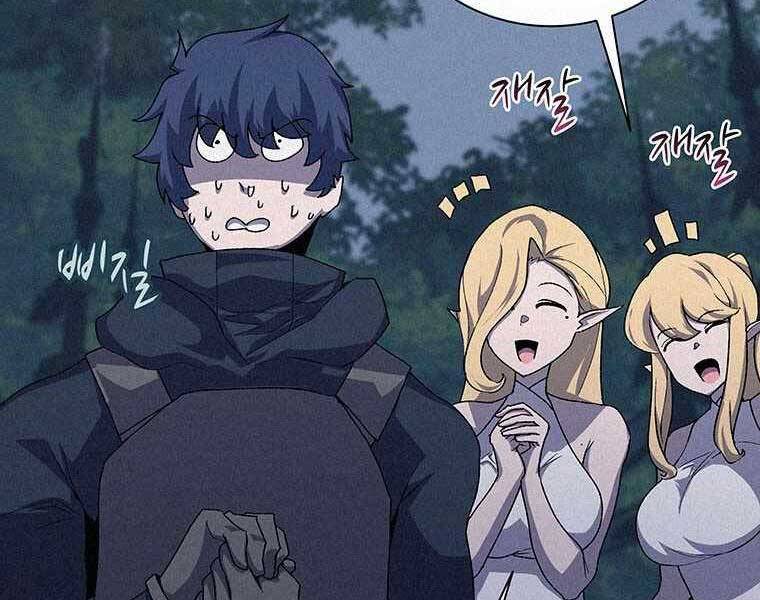 Thực Thư Pháp Sư Chapter 53 - 53