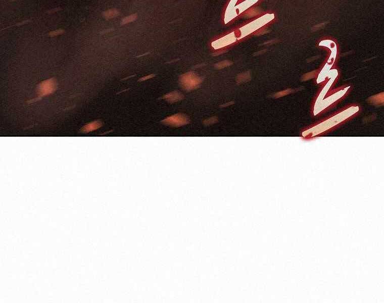 Thực Thư Pháp Sư Chapter 53 - 97