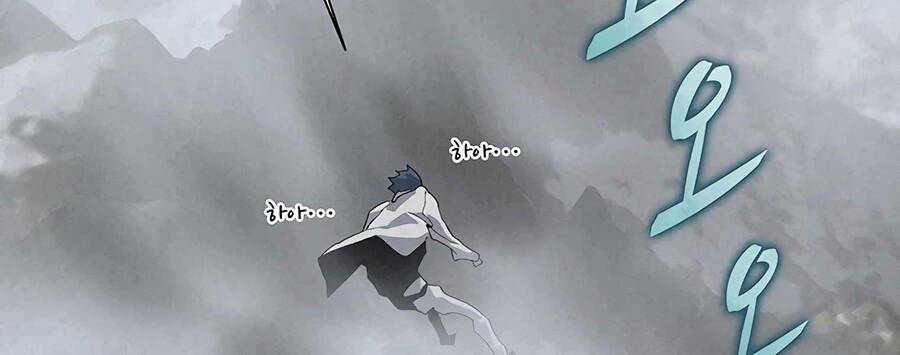 Thực Thư Pháp Sư Chapter 55.5 - 26