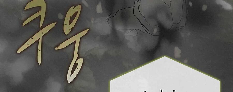 Thực Thư Pháp Sư Chapter 55.5 - 63