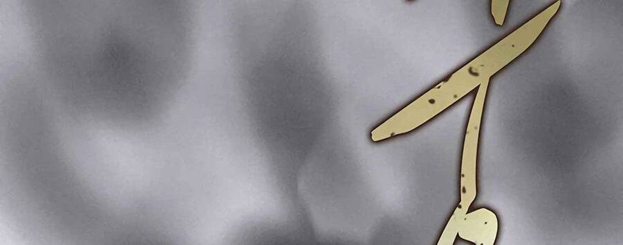 Thực Thư Pháp Sư Chapter 55.5 - 74