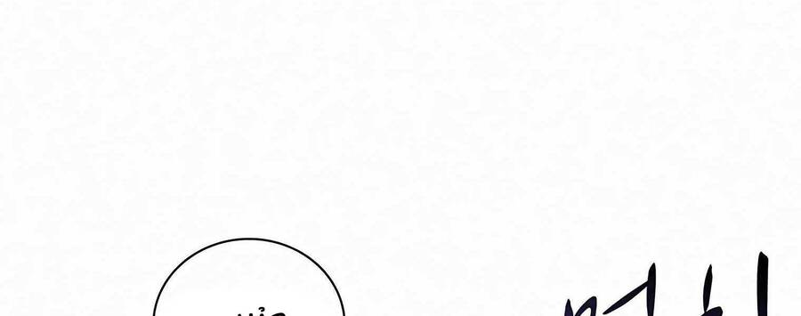 Thực Thư Pháp Sư Chapter 55 - 9