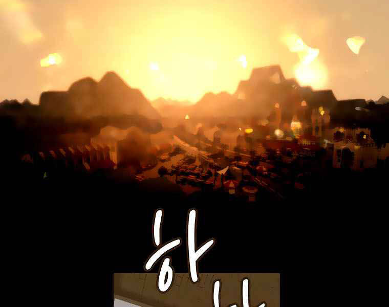 Thực Thư Pháp Sư Chapter 43 - 2