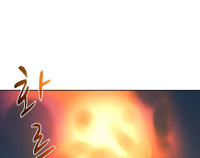 Thực Thư Pháp Sư Chapter 43 - 118