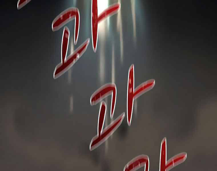 Thực Thư Pháp Sư Chapter 43 - 130