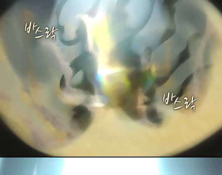 Thực Thư Pháp Sư Chapter 43 - 139