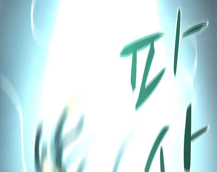 Thực Thư Pháp Sư Chapter 43 - 140