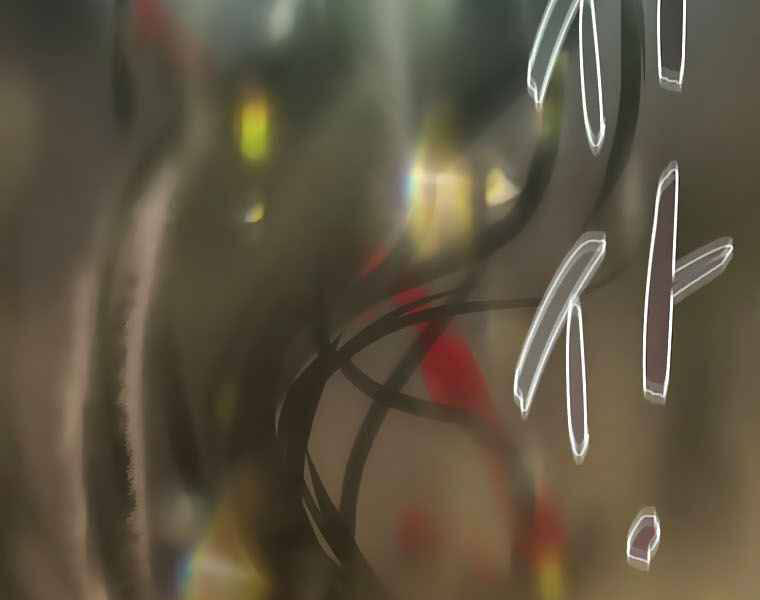 Thực Thư Pháp Sư Chapter 43 - 142