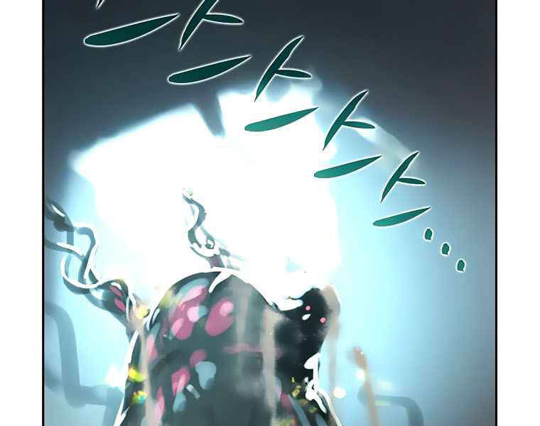 Thực Thư Pháp Sư Chapter 43 - 153