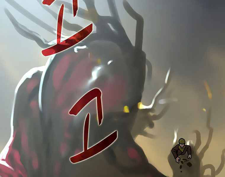 Thực Thư Pháp Sư Chapter 43 - 157