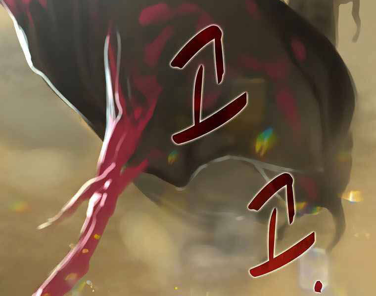 Thực Thư Pháp Sư Chapter 43 - 158