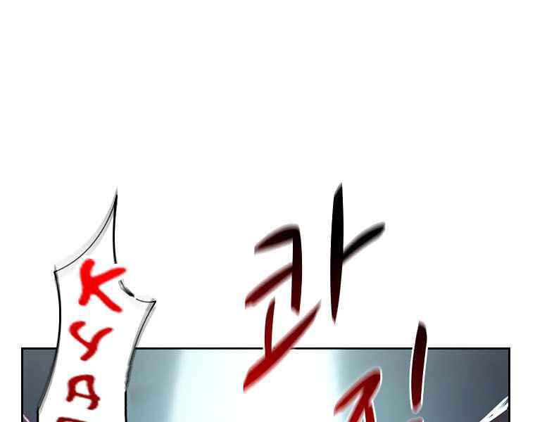 Thực Thư Pháp Sư Chapter 43 - 164