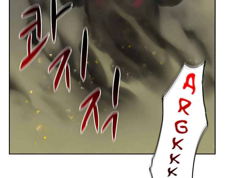 Thực Thư Pháp Sư Chapter 43 - 166