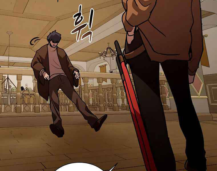 Thực Thư Pháp Sư Chapter 43 - 19