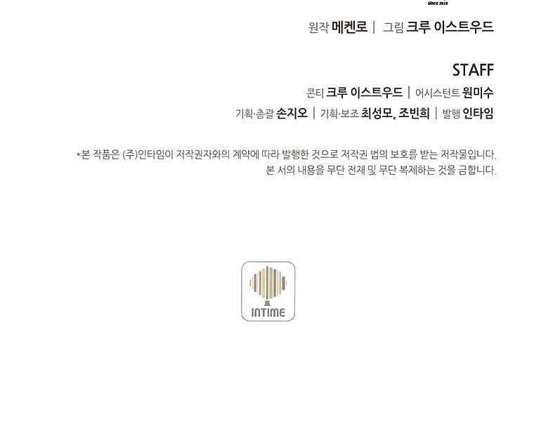 Thực Thư Pháp Sư Chapter 43 - 184