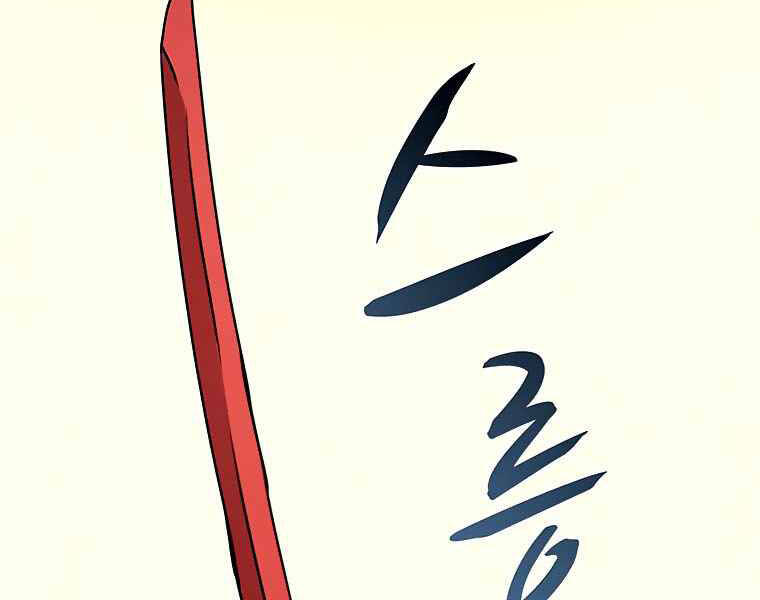 Thực Thư Pháp Sư Chapter 43 - 25