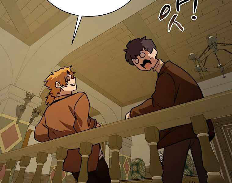 Thực Thư Pháp Sư Chapter 43 - 35