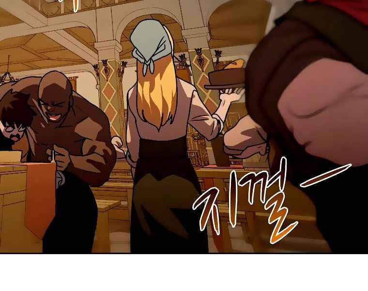 Thực Thư Pháp Sư Chapter 43 - 5