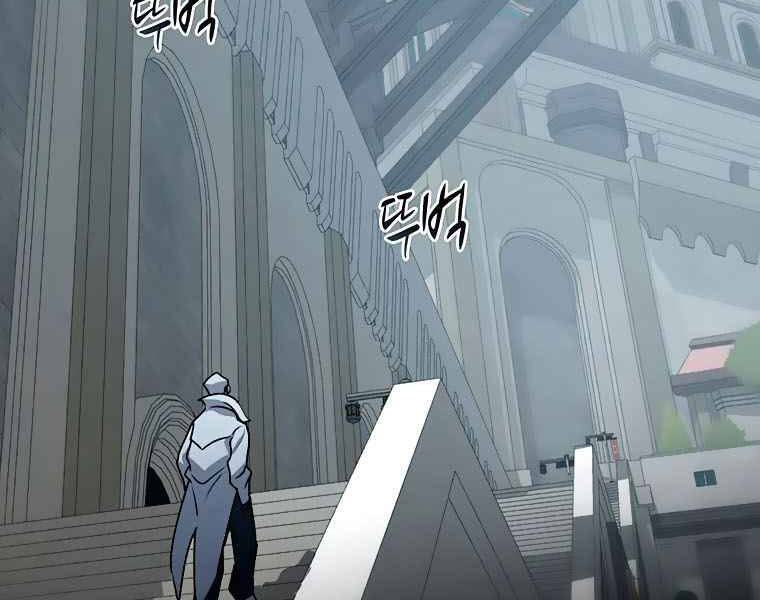 Thực Thư Pháp Sư Chapter 43 - 60